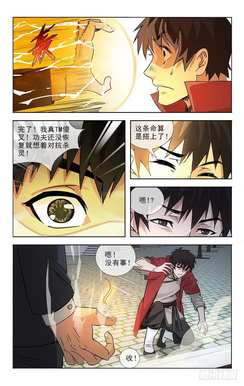 90 第9页