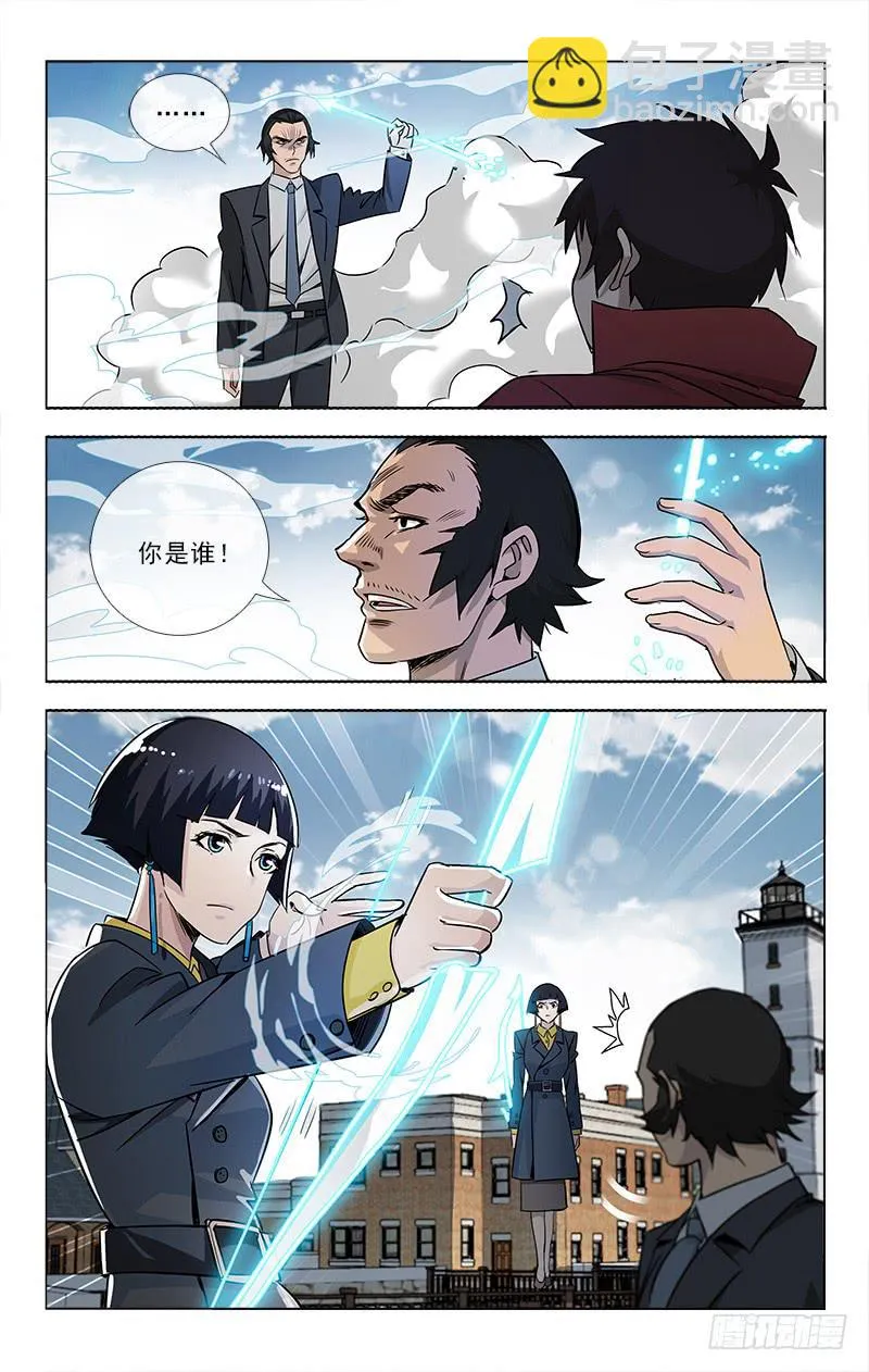 90 第10页