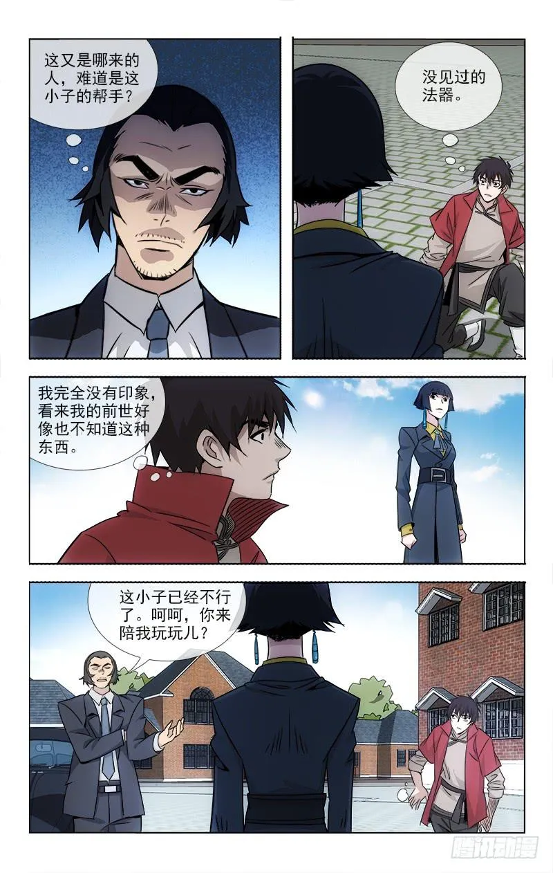 91 第2页