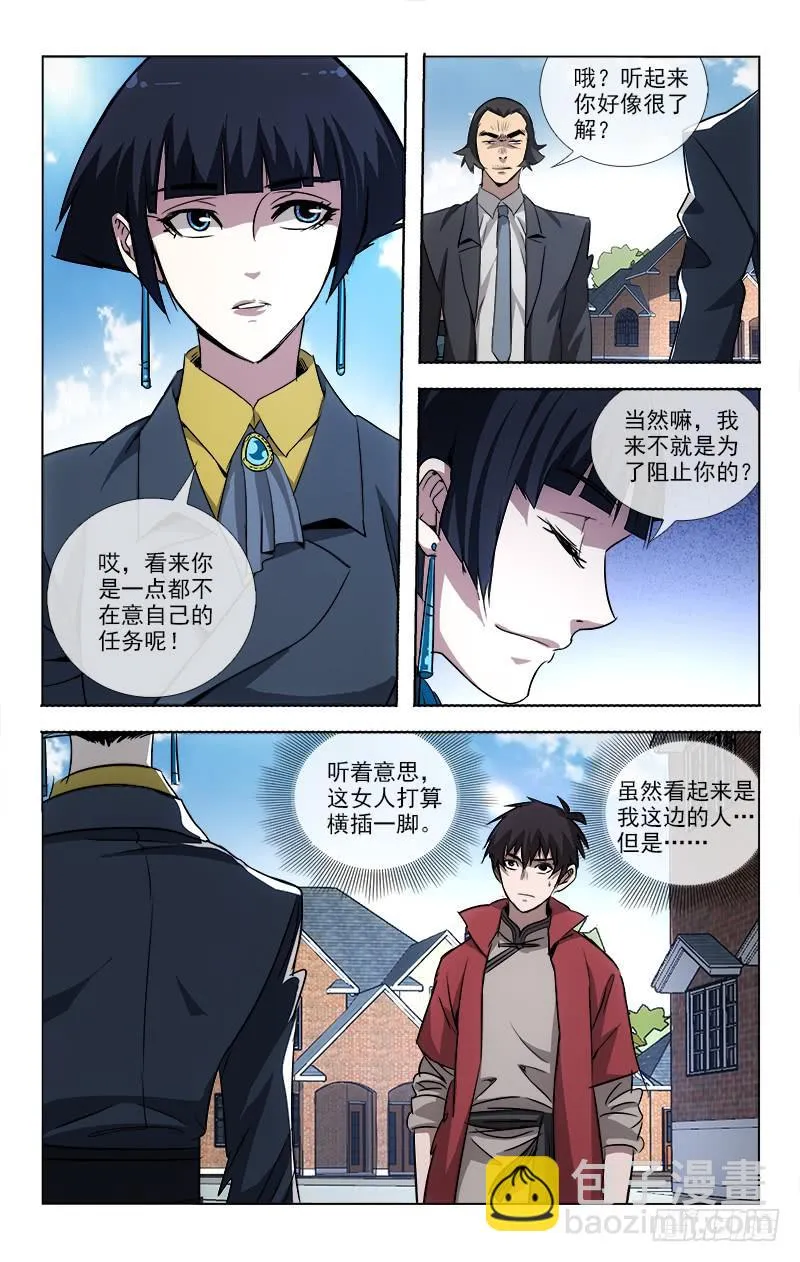 91 第3页