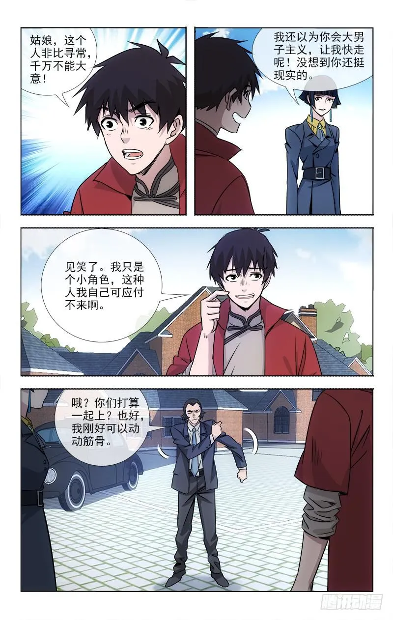 91 第4页