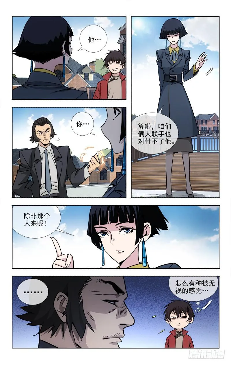 91 第5页