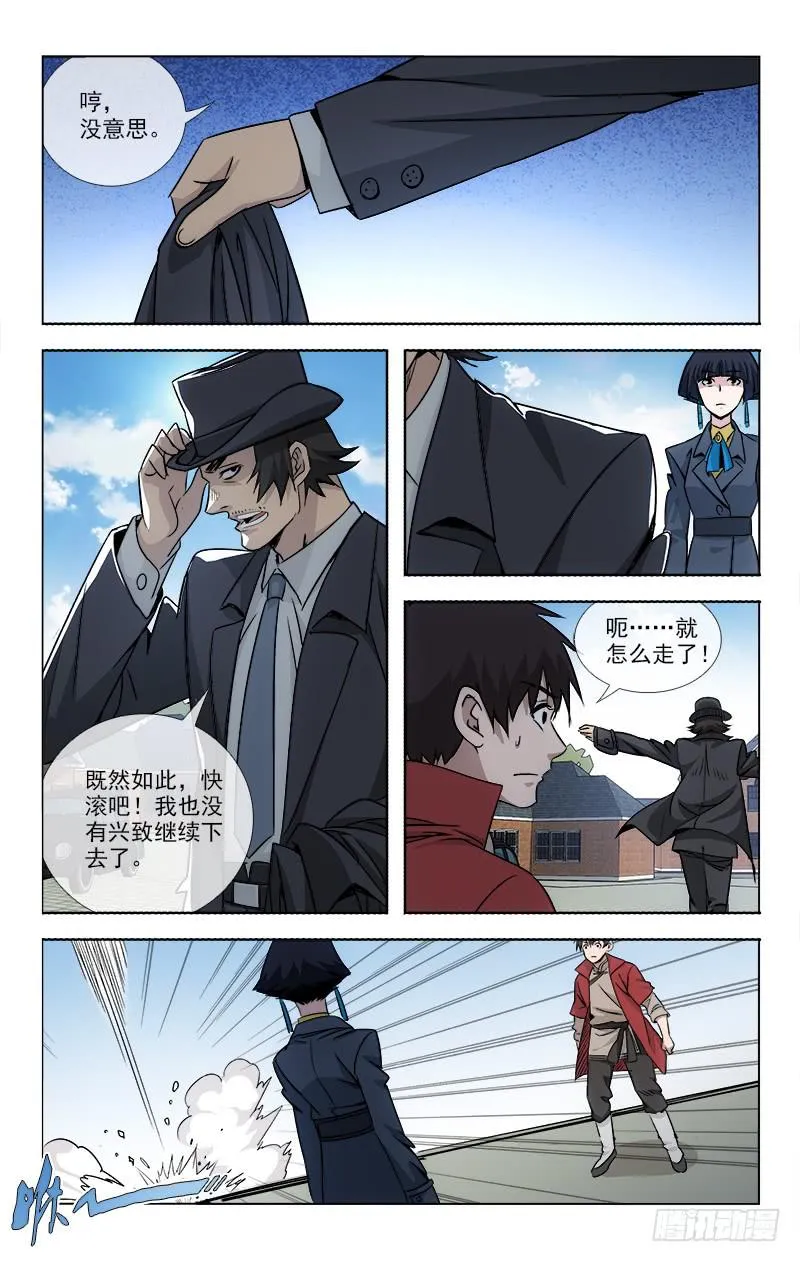 91 第6页