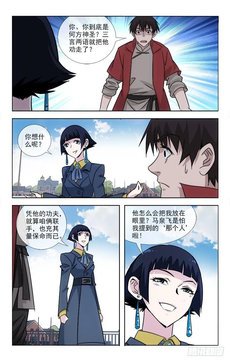 91 第7页