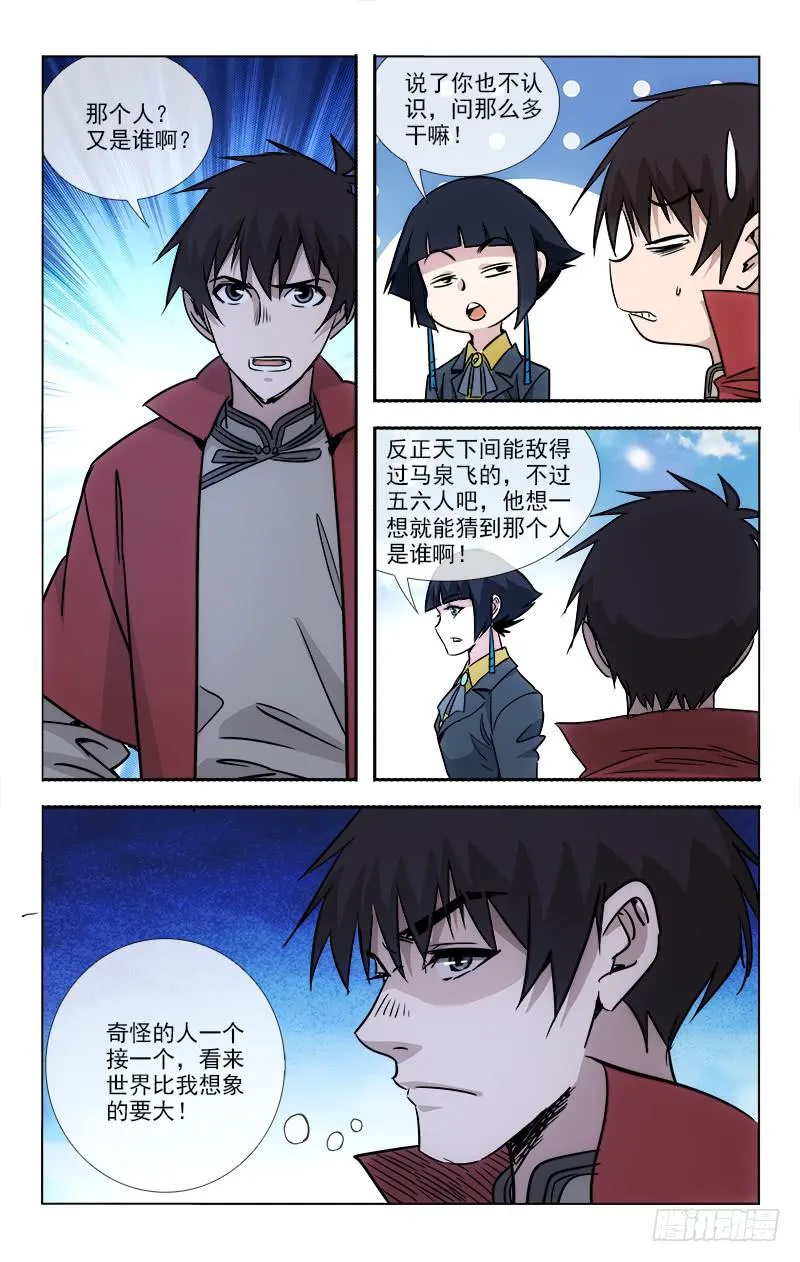 91 第8页