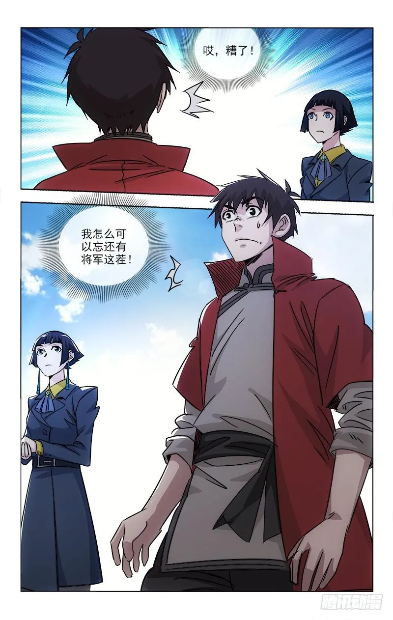 91 第9页