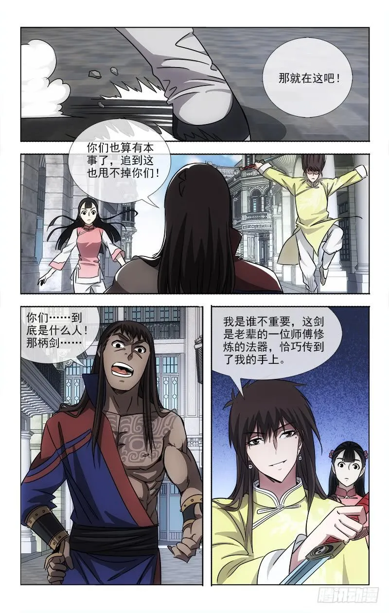 92 第2页