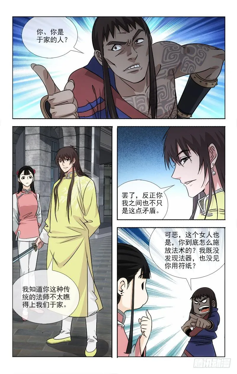 92 第3页