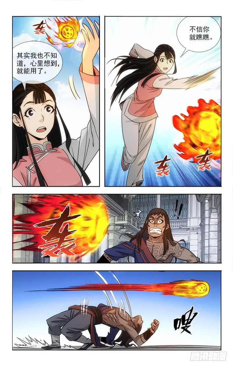 92 第4页