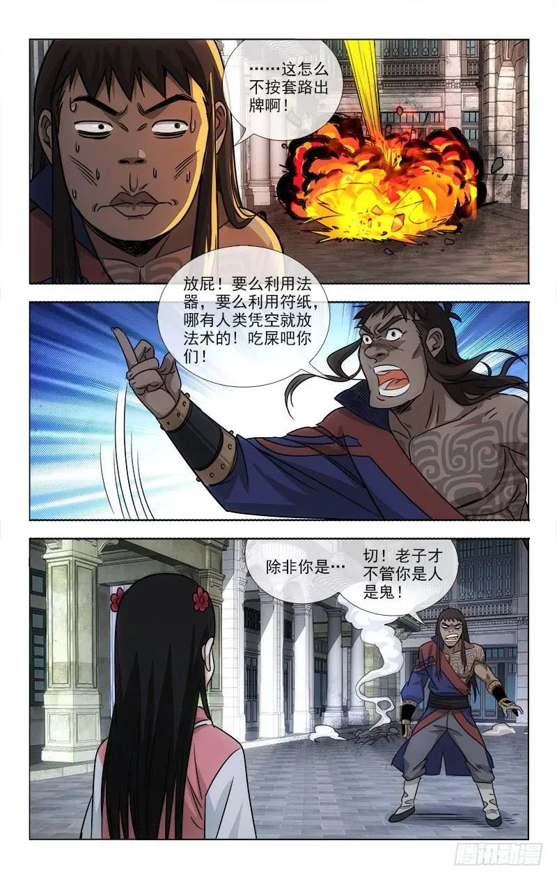 92 第5页