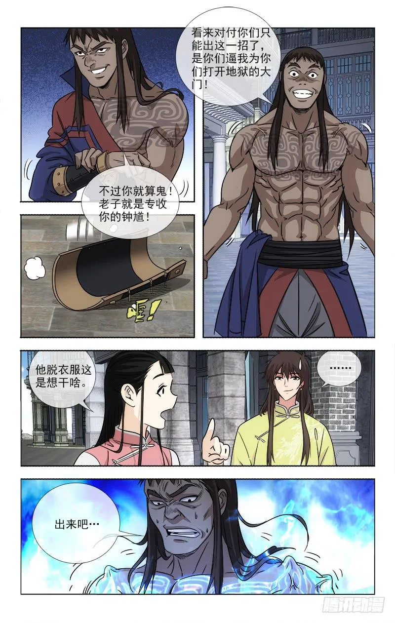 92 第6页