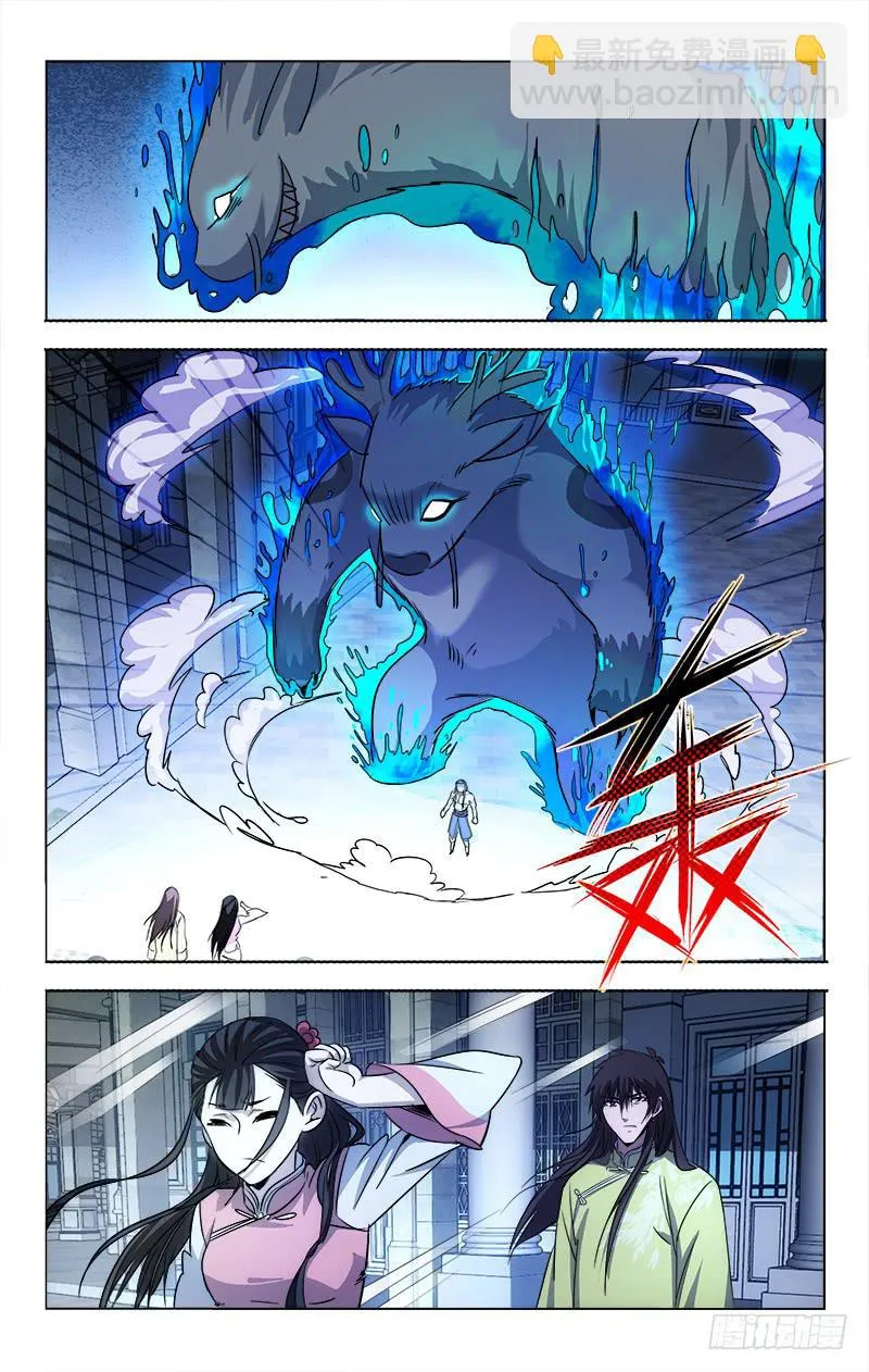 92 第8页