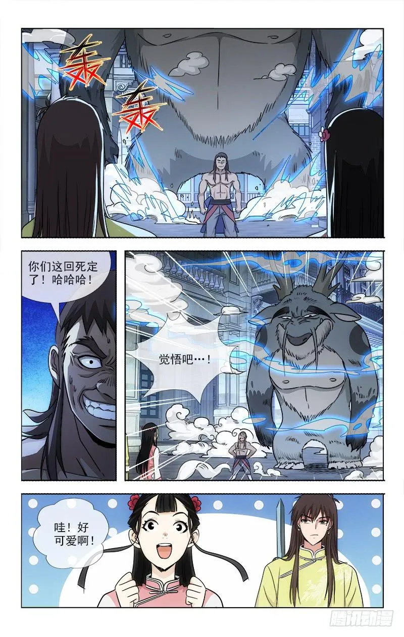 92 第9页
