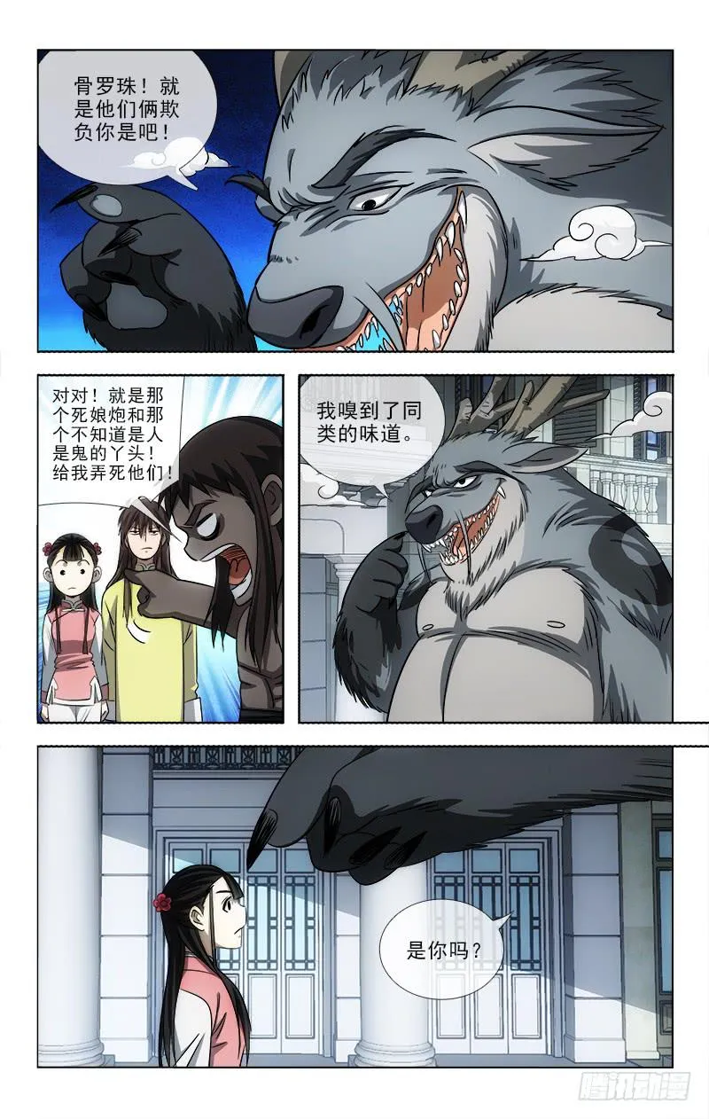 93 第1页