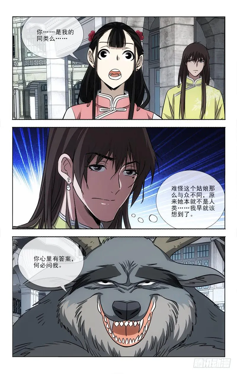 93 第2页