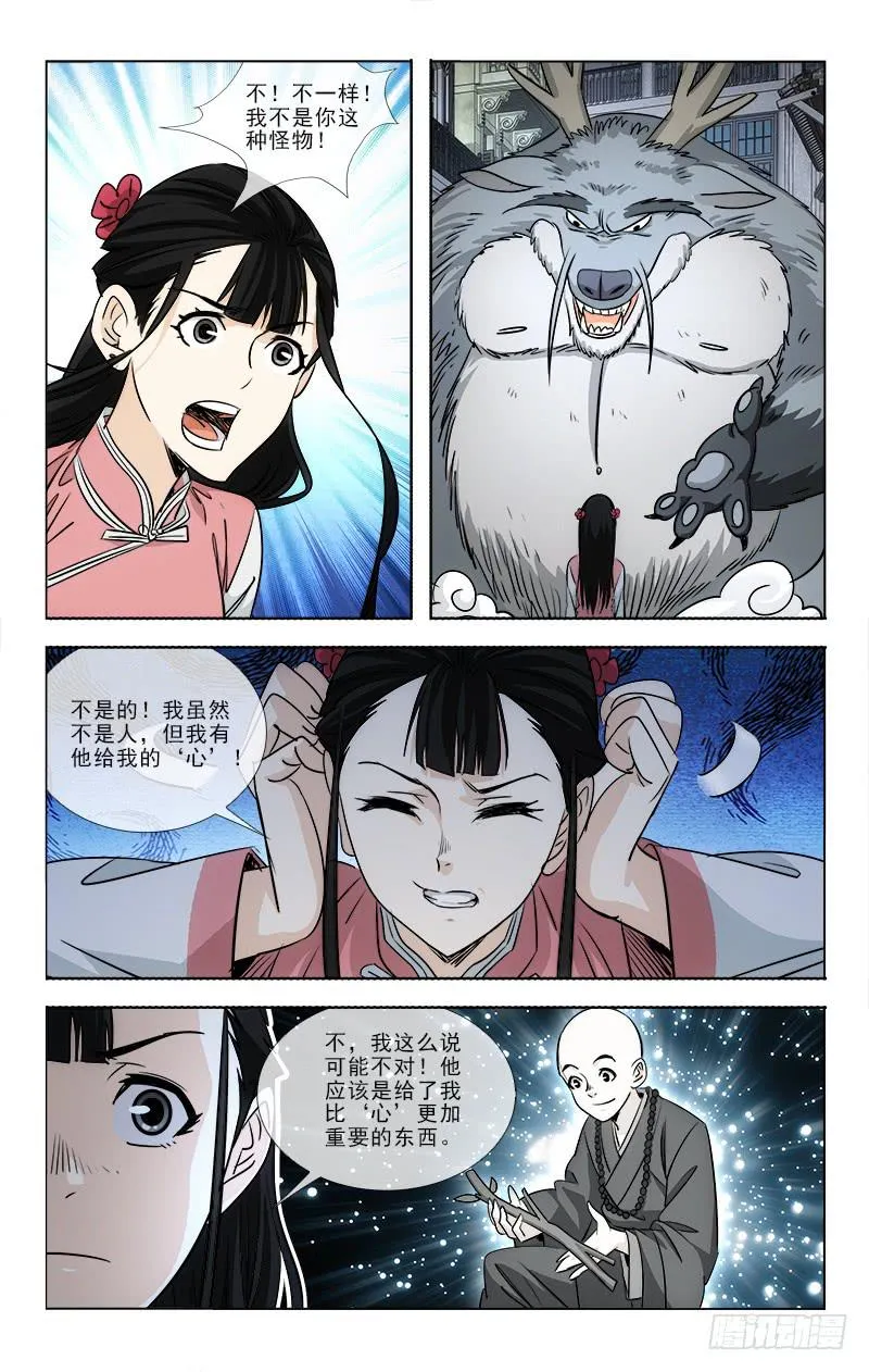 93 第3页