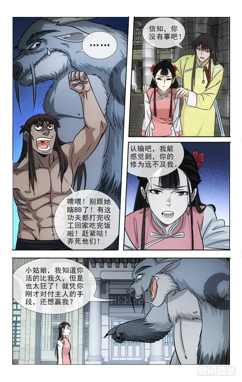 93 第4页