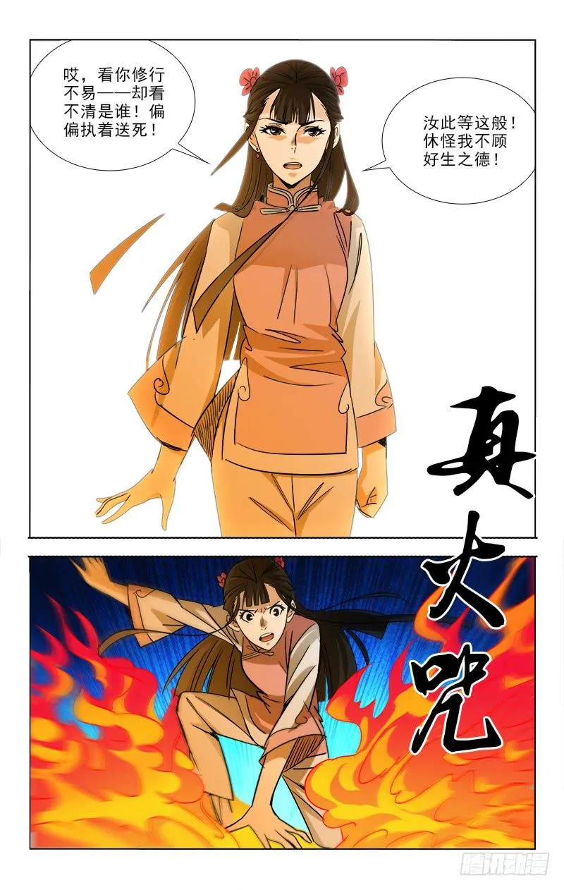93 第5页