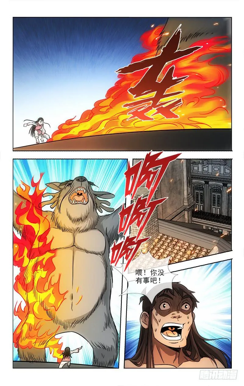 93 第6页