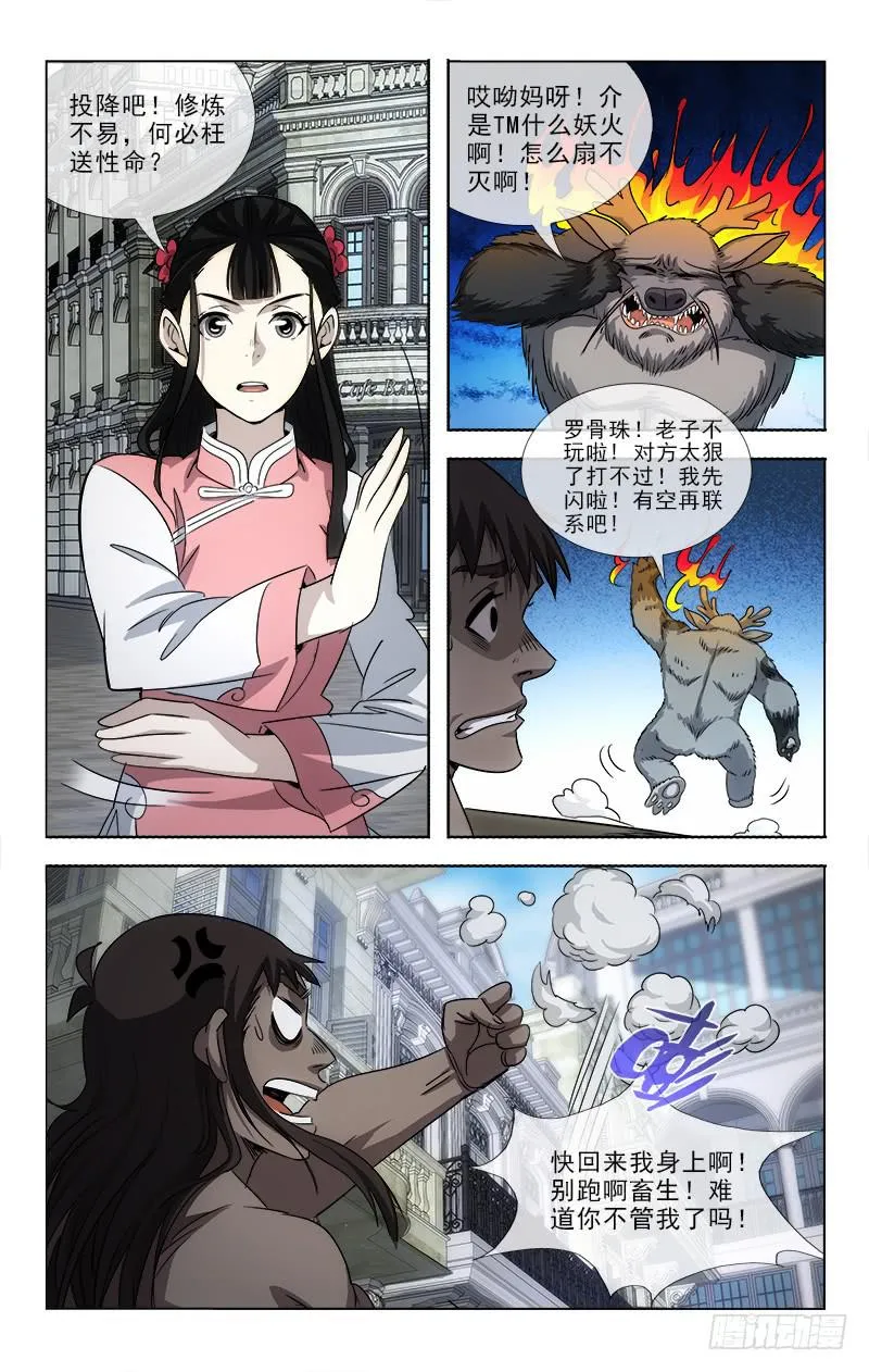 93 第7页