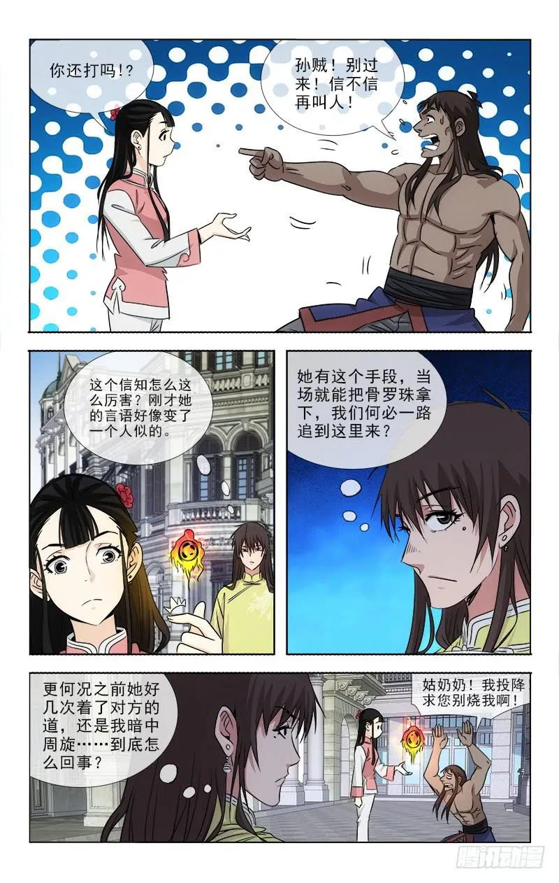 93 第8页
