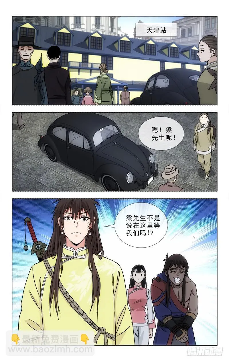 93 第9页