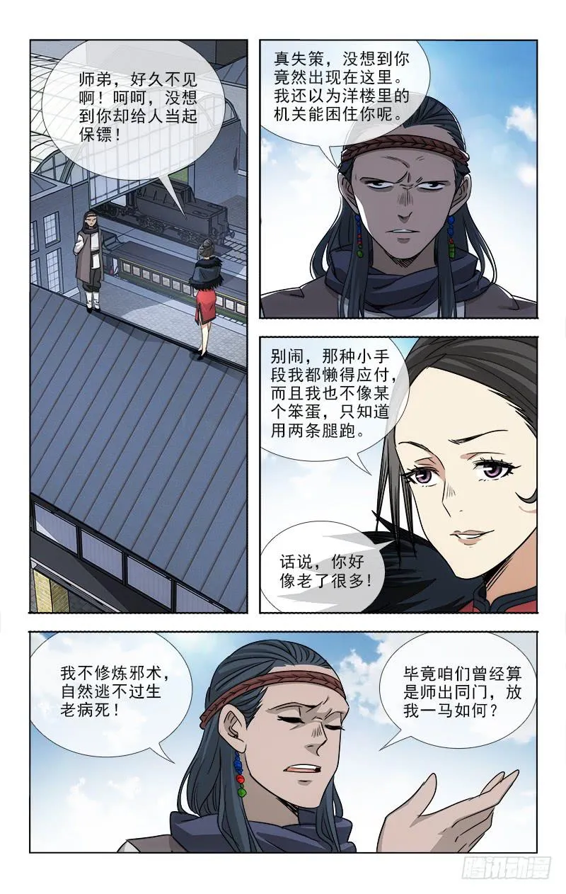 94 第1页