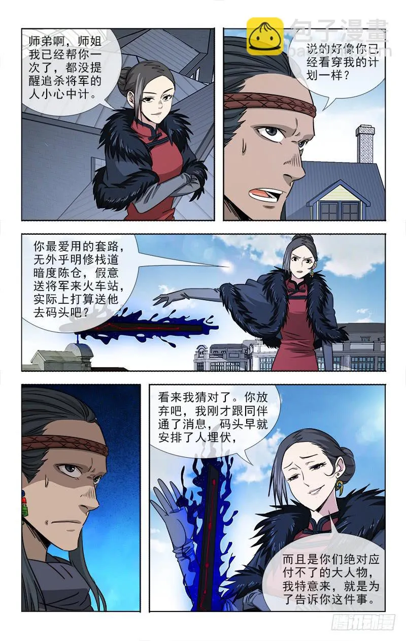 94 第2页