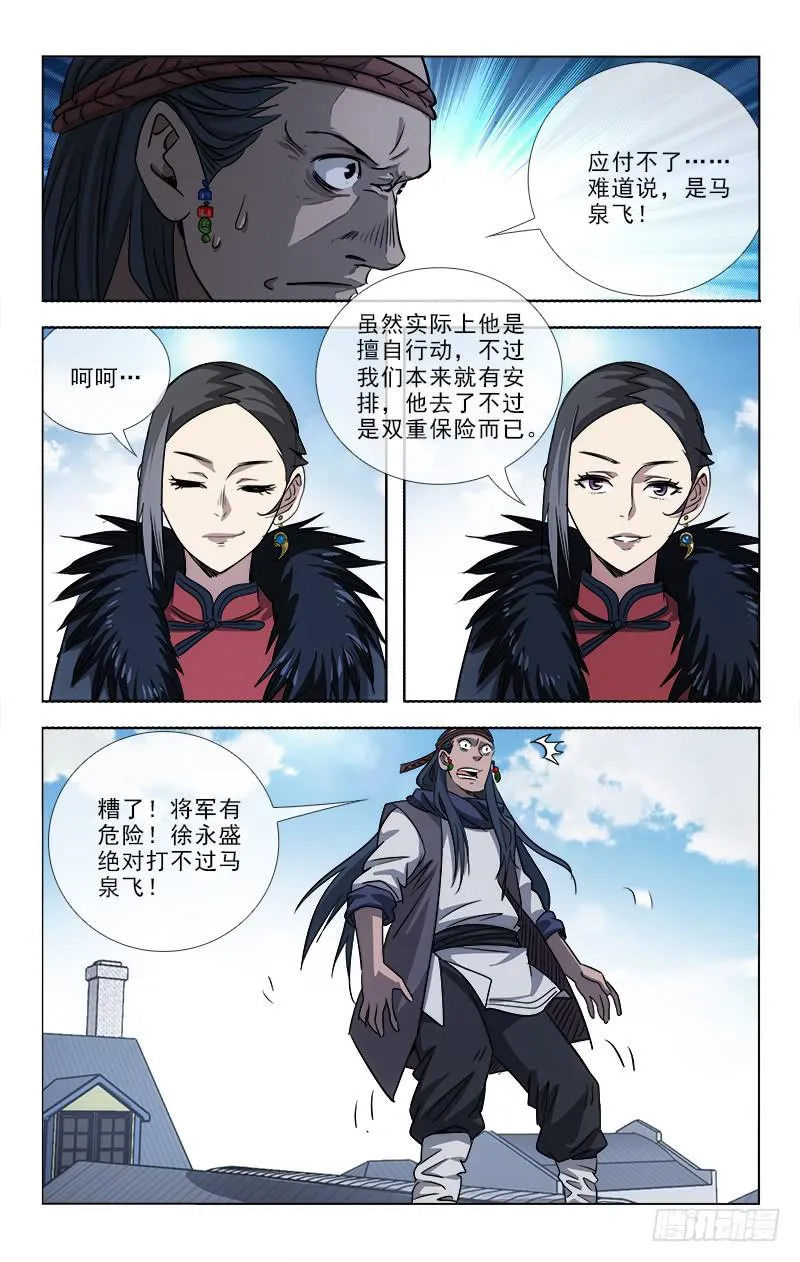 94 第3页
