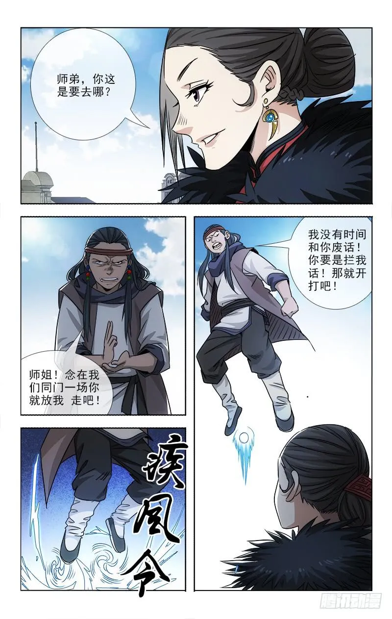 94 第4页