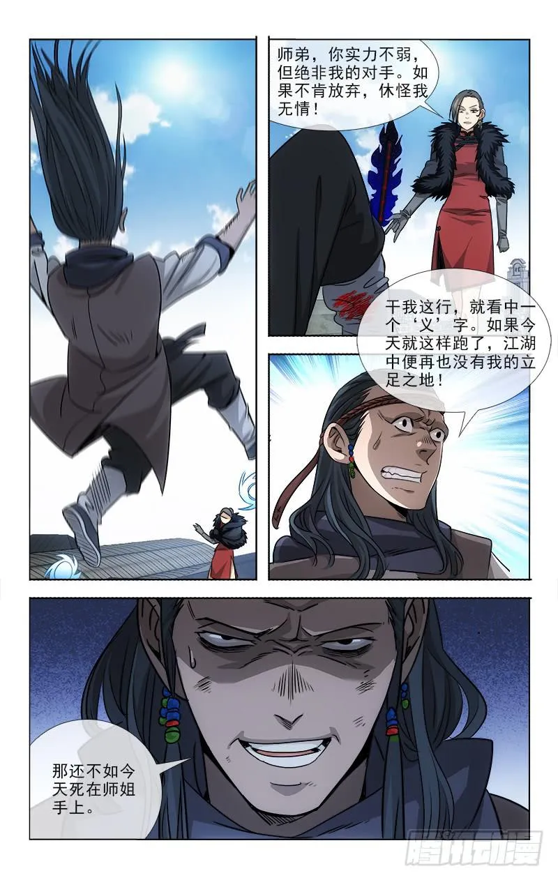 94 第6页