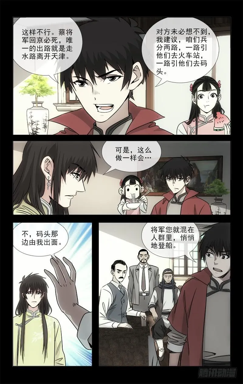 94 第8页