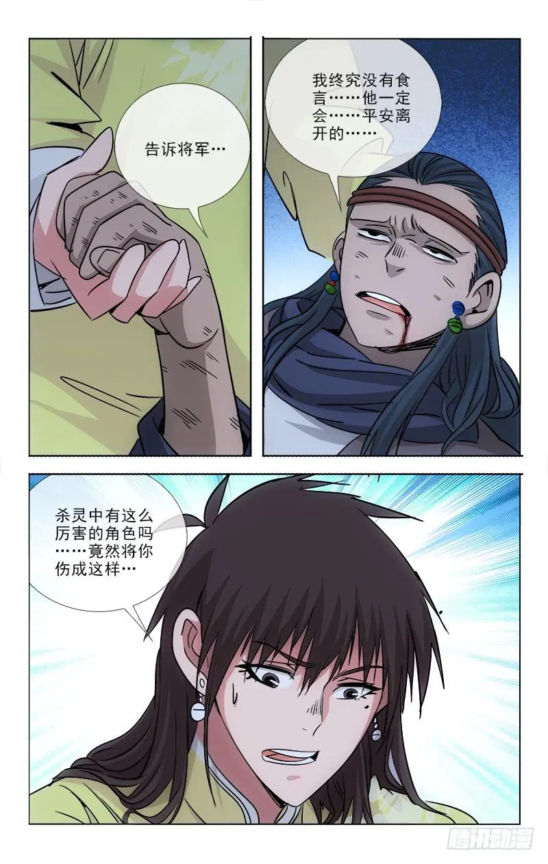 95 第2页