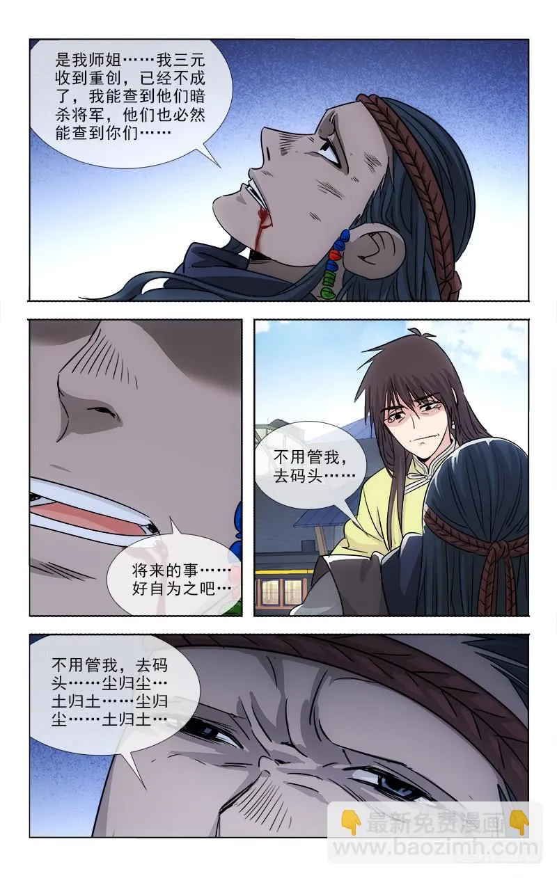 95 第3页