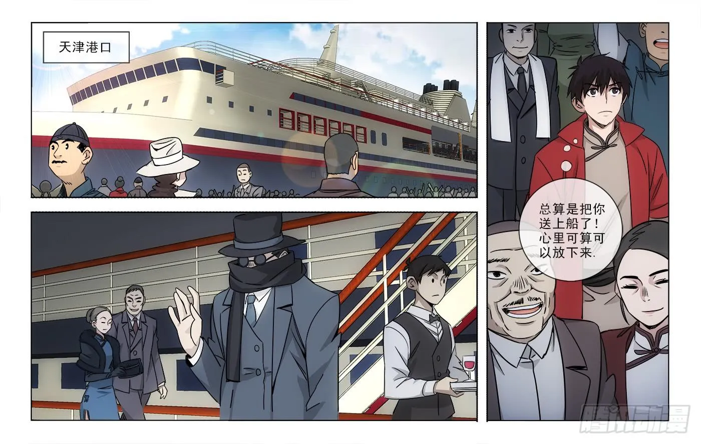 95 第6页