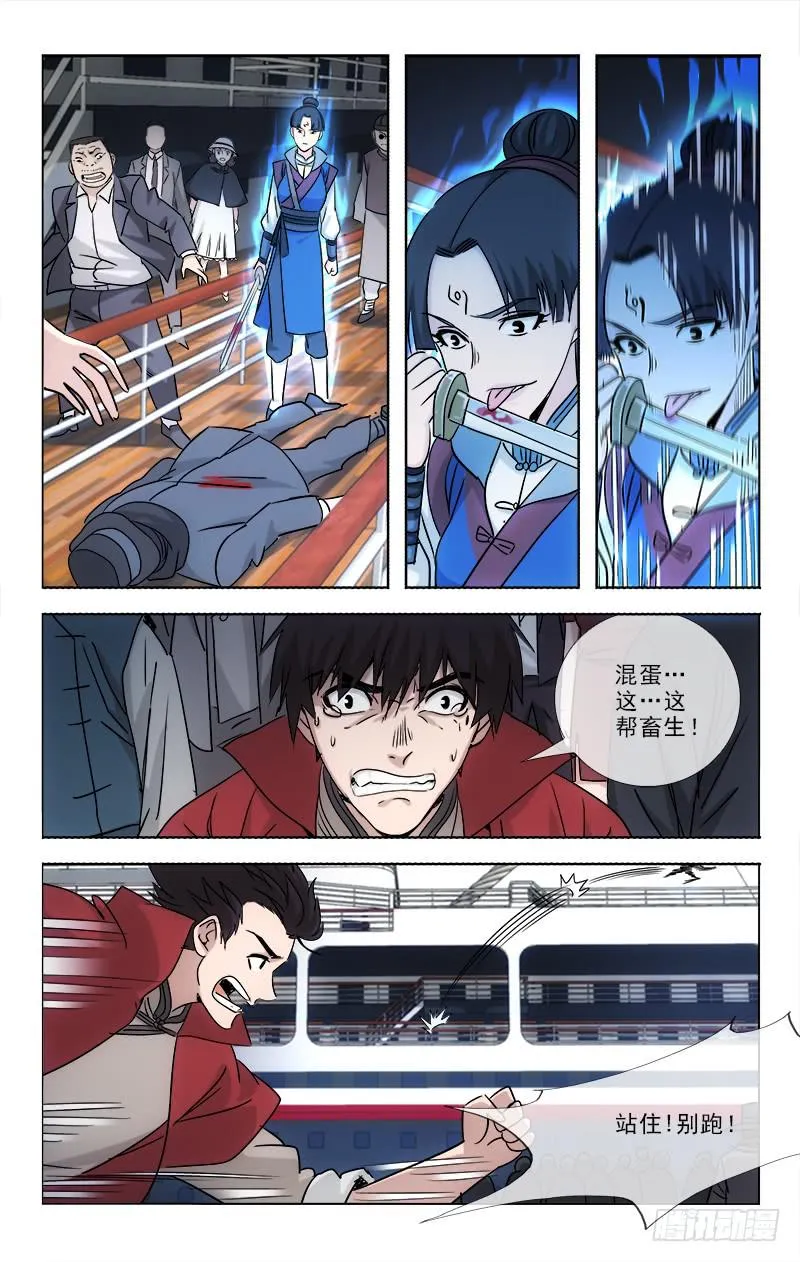 95 第9页