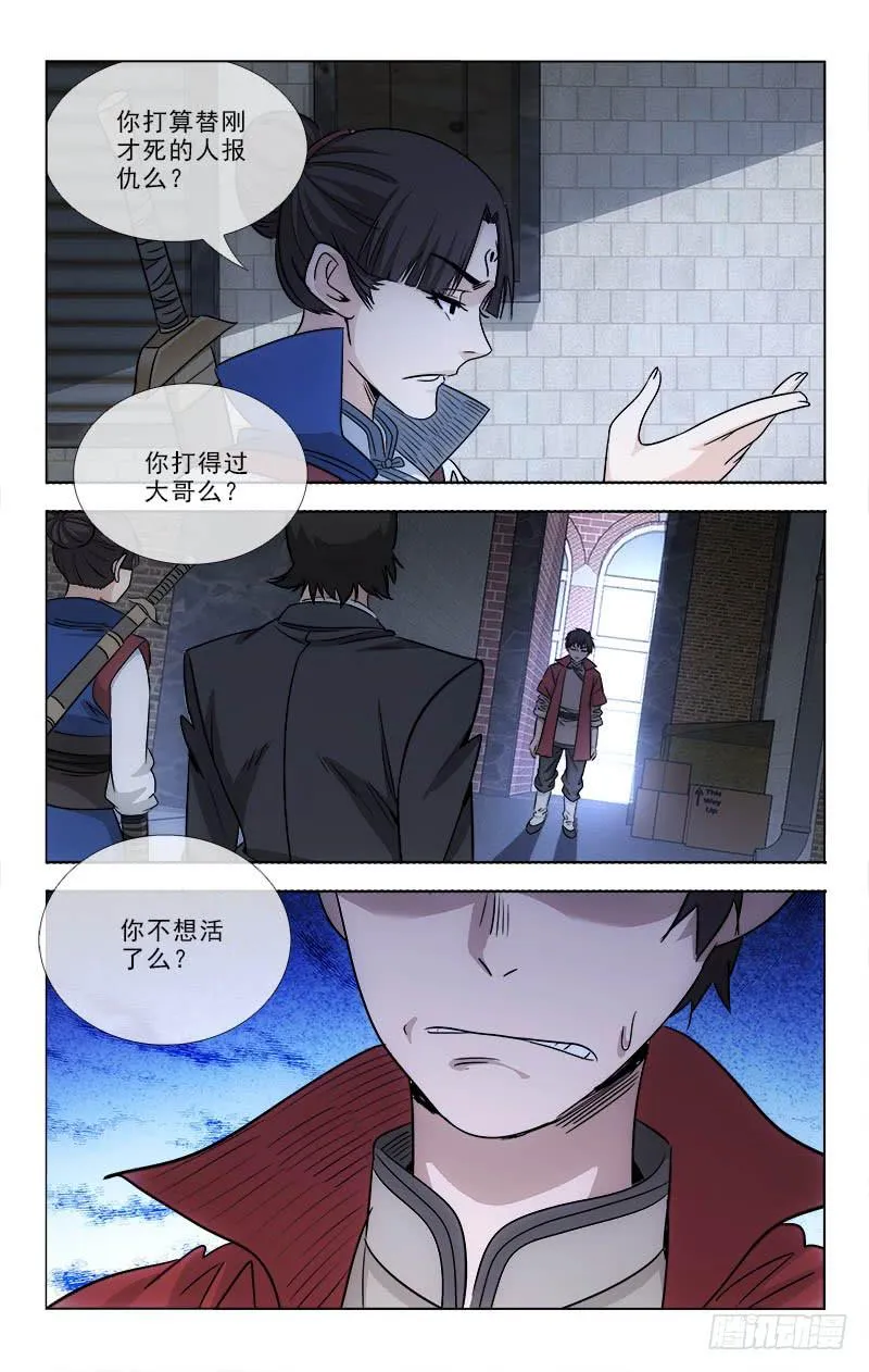 96 第2页