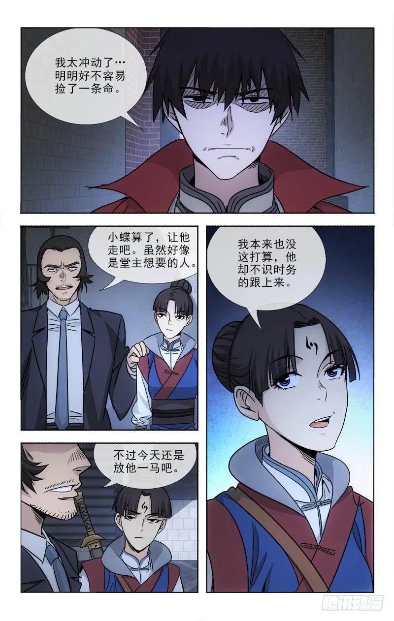 96 第3页