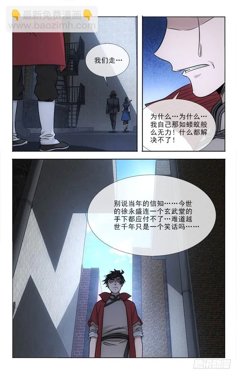 96 第4页