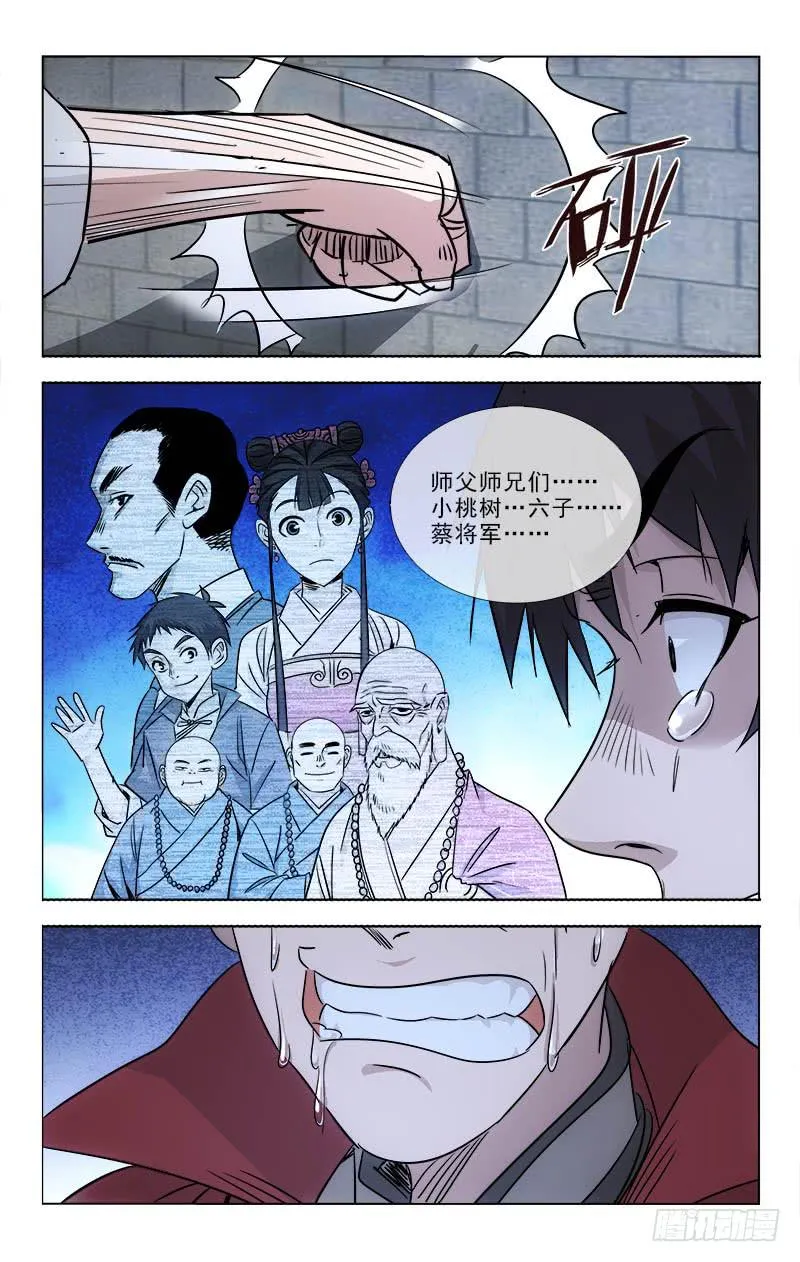 96 第5页