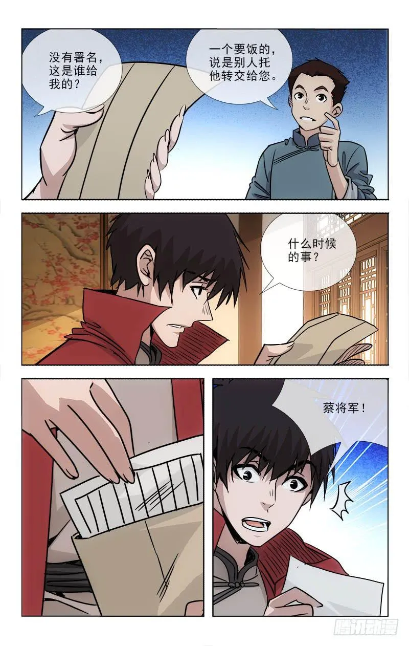 96 第9页