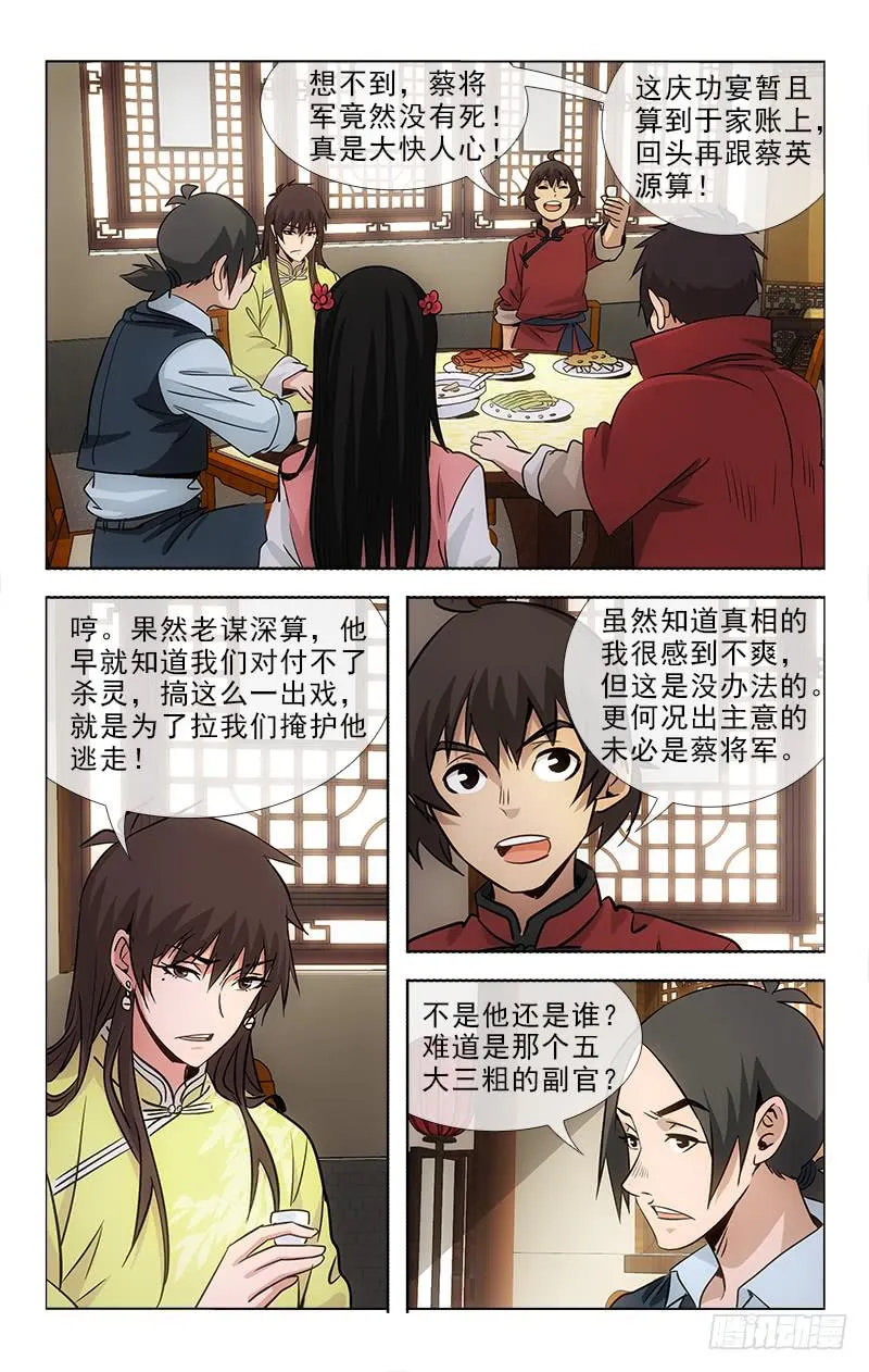 97 第1页
