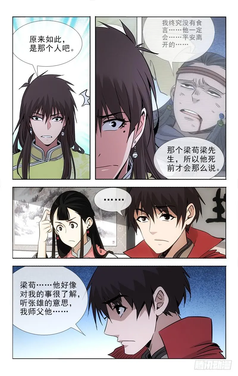97 第2页