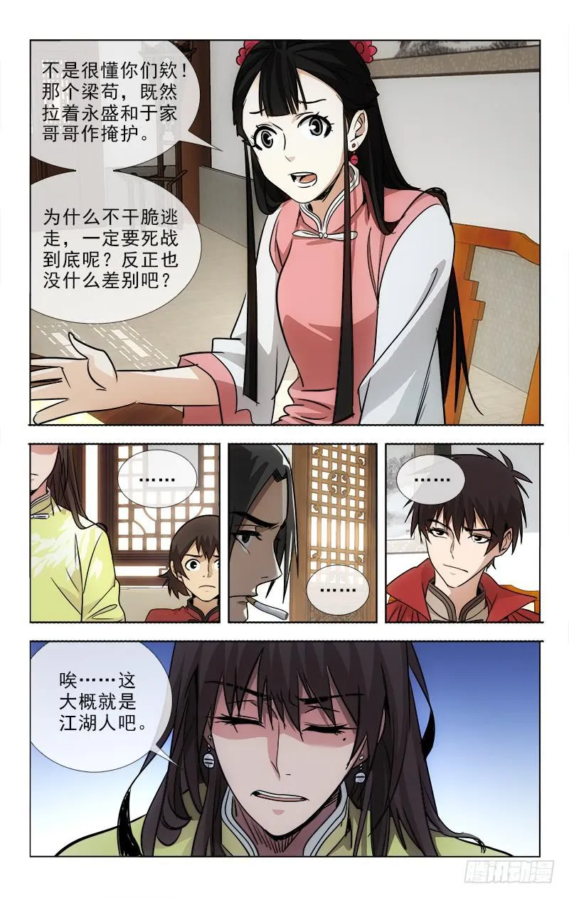 97 第3页