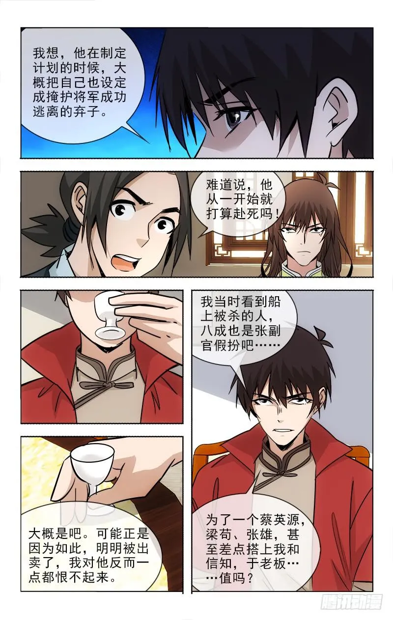 97 第4页