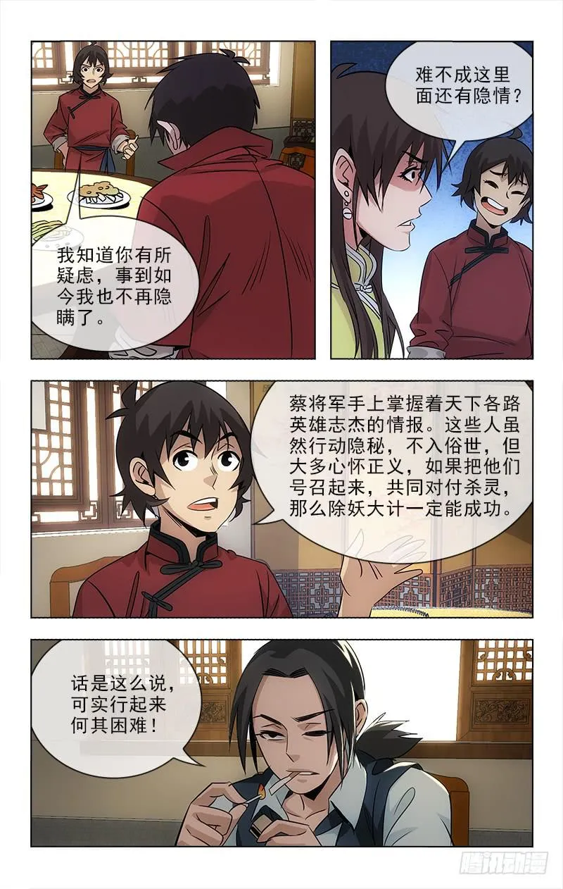97 第5页