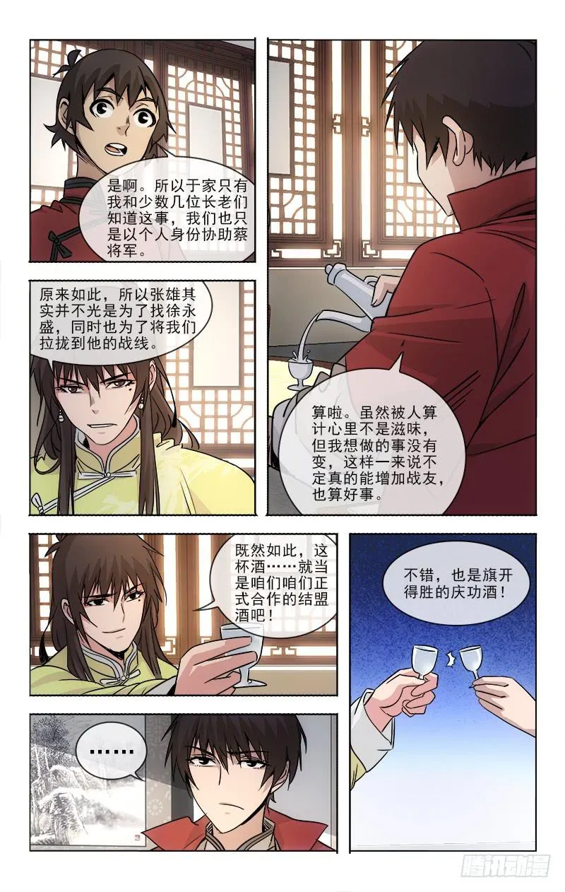 97 第6页