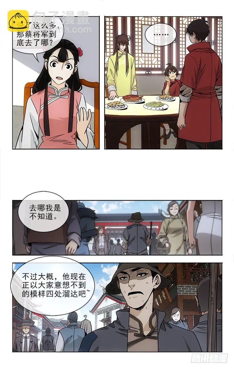 97 第7页