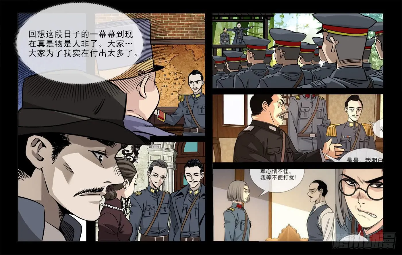97 第8页