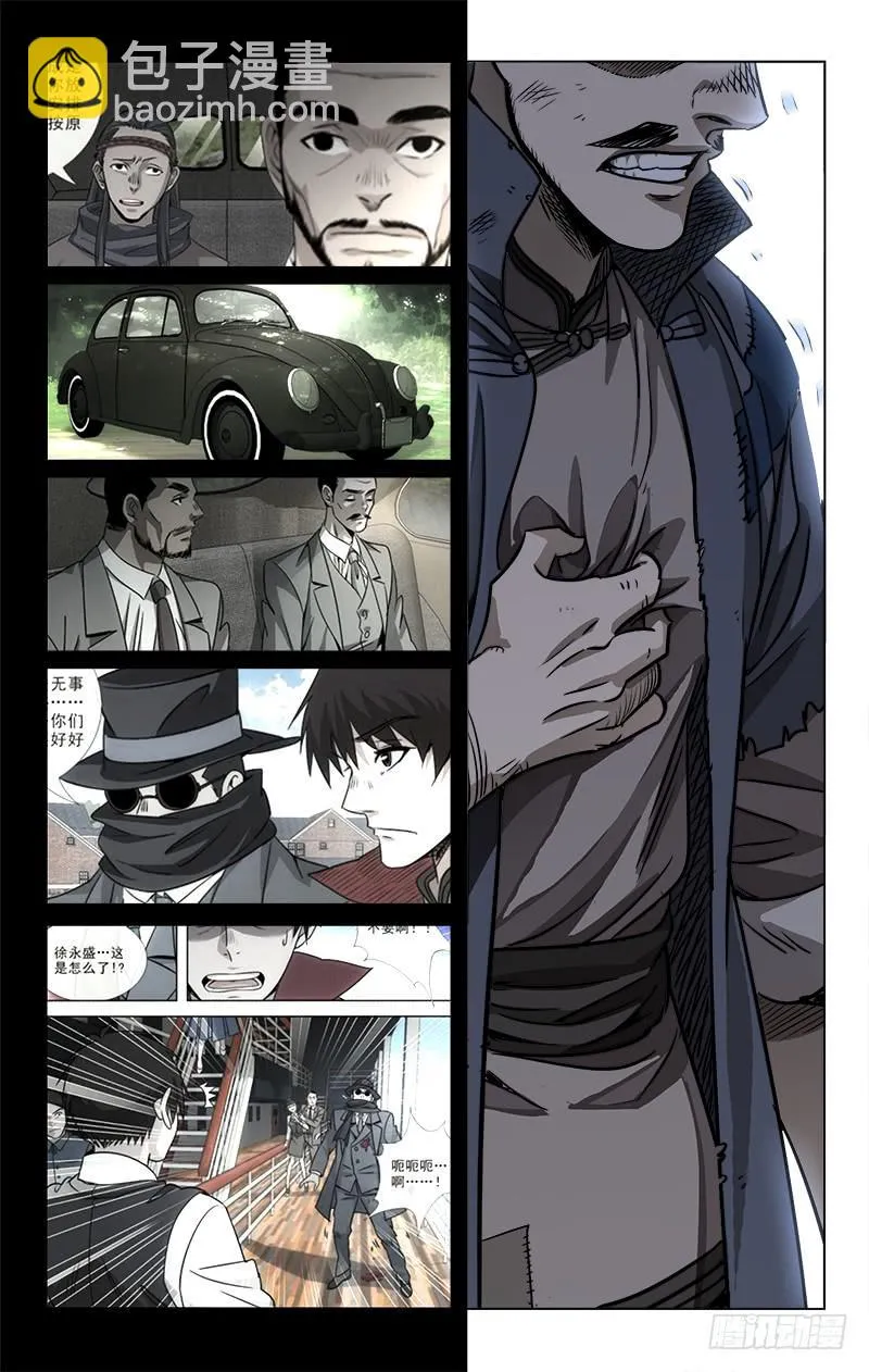 97 第9页